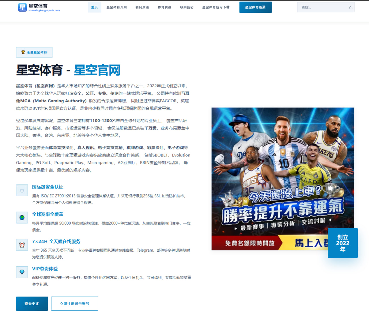 体育赛事中心官网址：J罗：团队在第一阶段表现出色，我们对接下来的进展充满期待