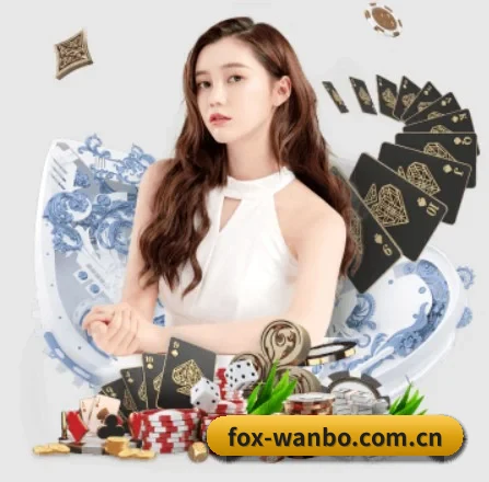 万博体育平台 APP