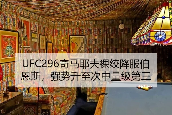 qi-ma-ye-fu-luo-jiao-xiang-fu-bo-en-si-qiang-shi-sheng-zhi-ci-zhong-liang-ji-di-san-2-214.jpg